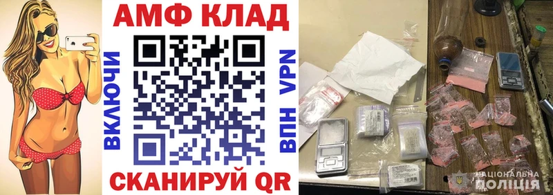 АМФЕТАМИН Premium  Удомля 