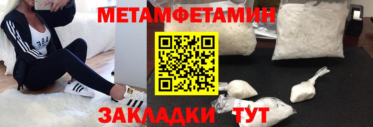 Amphetamine VHQ Удомля