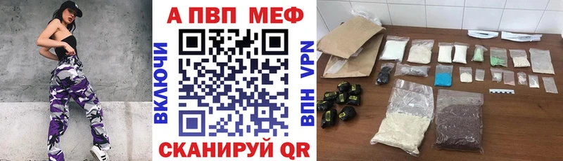 сколько стоит  блэк спрут онион  Alpha PVP крисы CK  Удомля 