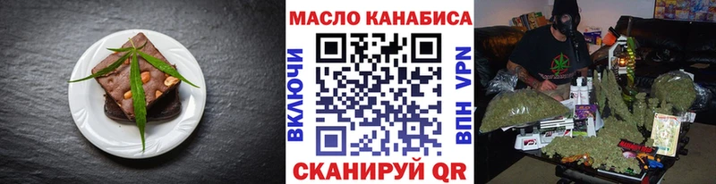 мега онион  сайты даркнета Telegram  Canna-Cookies конопля  Удомля 