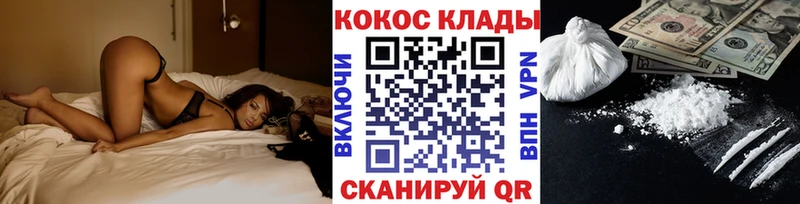 КОКАИН Колумбийский  Удомля 
