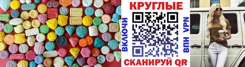 где можно купить   блэк спрут ССЫЛКА  Ecstasy Philipp Plein  Удомля 