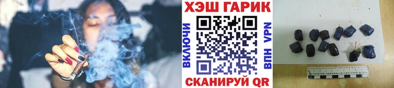 где купить   Удомля  Гашиш индика сатива 