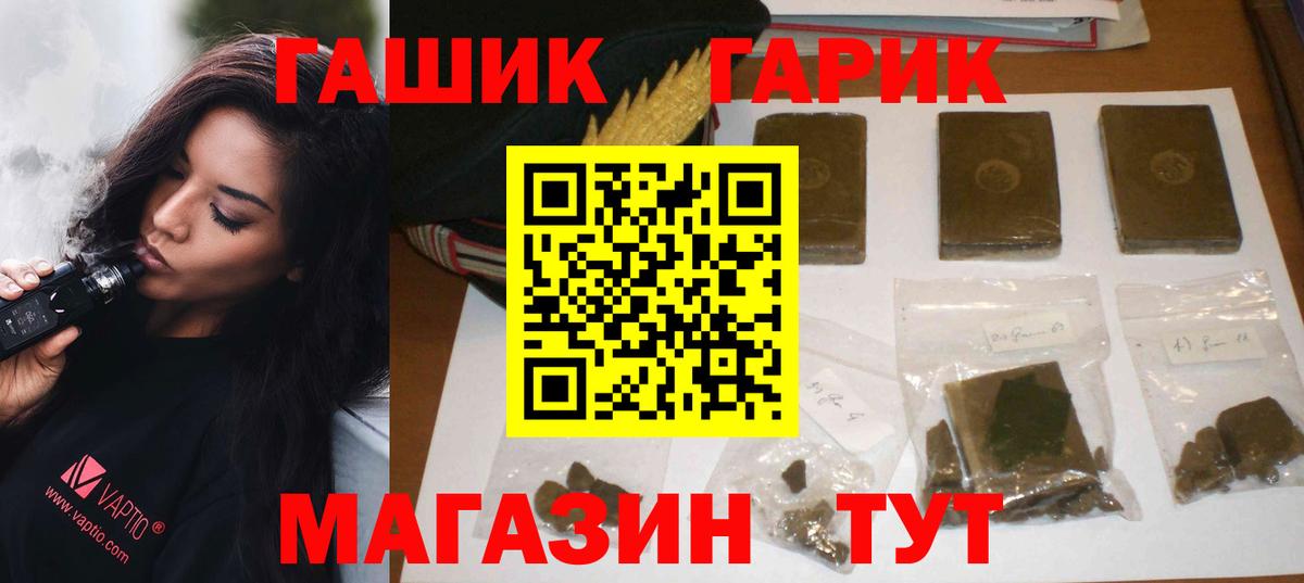 КОКАИН  Гашиш  Удомля  Мефедрон   A-PVP СК кристаллы  МАРИХУАНА  Вход с VPN 