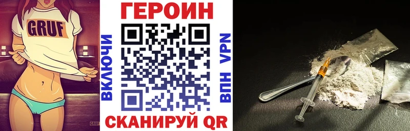 MEGA маркетплейс Удомля Героин гречка где купить наркоту