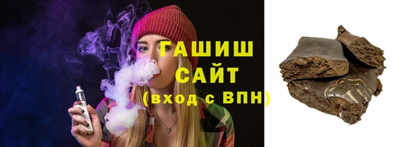 мяу мяу мука Абаза