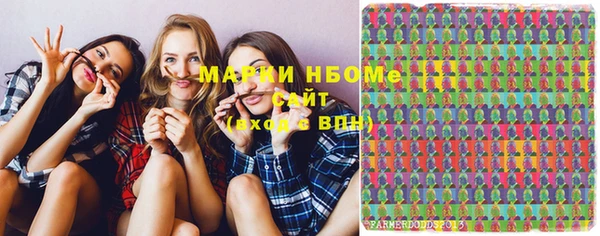 марки nbome Алзамай