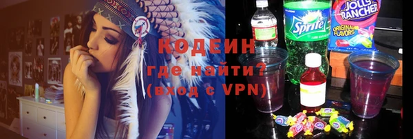 мефедрон VHQ Нязепетровск