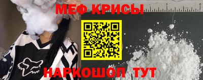 спайс Сланцы