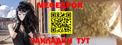первитин Славянск-на-Кубани