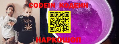 спайс Сланцы