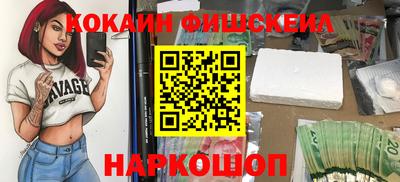 спайс Сланцы
