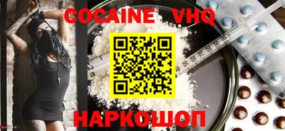 первитин Славянск-на-Кубани