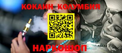 первитин Славянск-на-Кубани