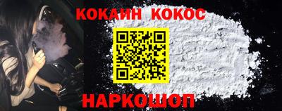 спайс Сланцы