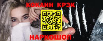 ГАЛЛЮЦИНОГЕННЫЕ ГРИБЫ Севастополь