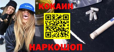 спайс Сланцы