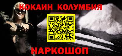спайс Сланцы