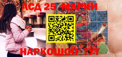 спайс Сланцы