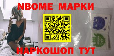 PSILOCYBIN Славгород