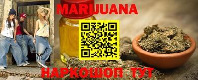 первитин Славянск-на-Кубани