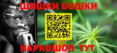 ГАЛЛЮЦИНОГЕННЫЕ ГРИБЫ Севастополь