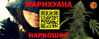 первитин Славянск-на-Кубани