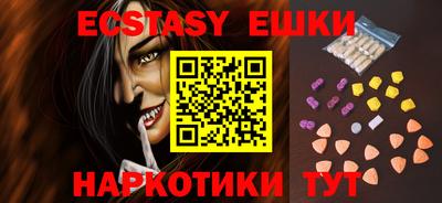 PSILOCYBIN Славгород