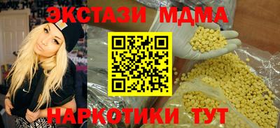 спайс Сланцы