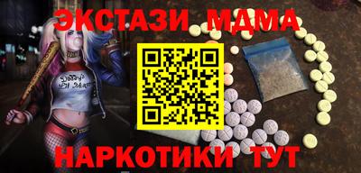 первитин Славянск-на-Кубани