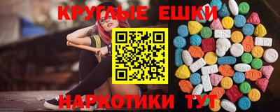 спайс Сланцы