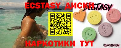 PSILOCYBIN Славгород