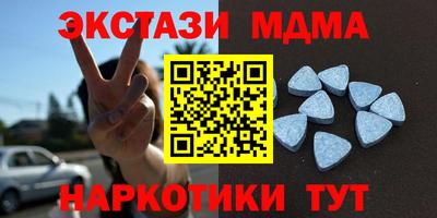 ГАЛЛЮЦИНОГЕННЫЕ ГРИБЫ Севастополь