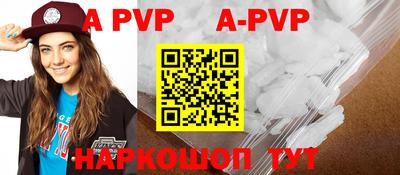 PSILOCYBIN Славгород