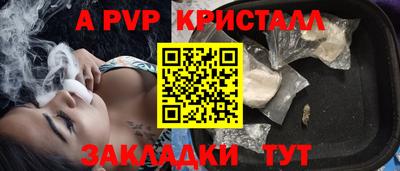 PSILOCYBIN Славгород
