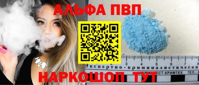 PSILOCYBIN Славгород