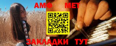спайс Сланцы
