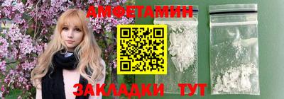 спайс Сланцы