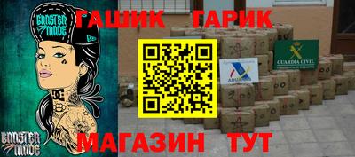PSILOCYBIN Славгород