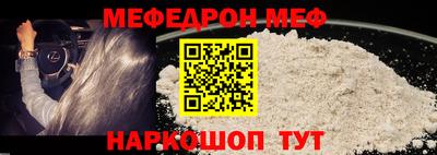 спайс Сланцы