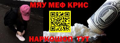 первитин Славянск-на-Кубани
