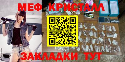 первитин Славянск-на-Кубани