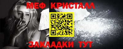 PSILOCYBIN Славгород