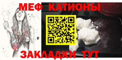 спайс Сланцы