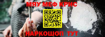 ГАЛЛЮЦИНОГЕННЫЕ ГРИБЫ Севастополь