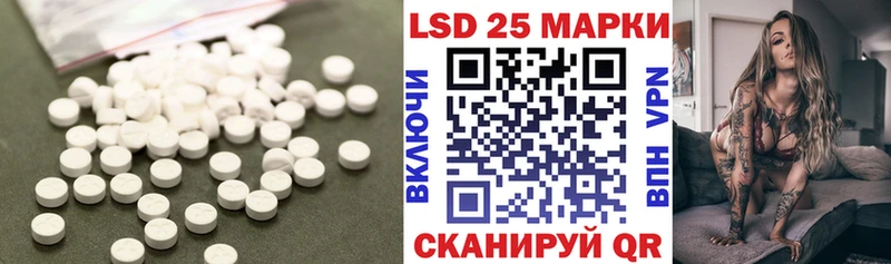 LSD-25 экстази ecstasy  Удомля 