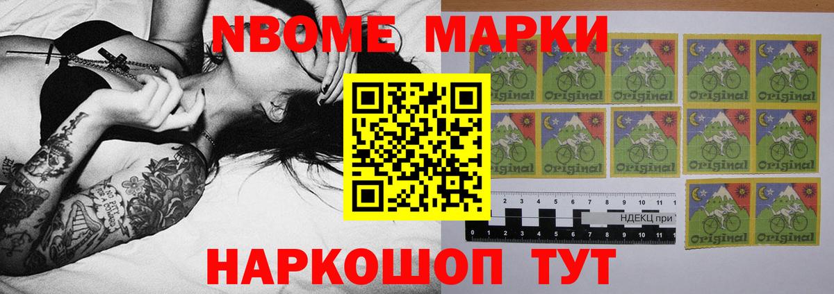 LSD-25 экстази кислота Удомля