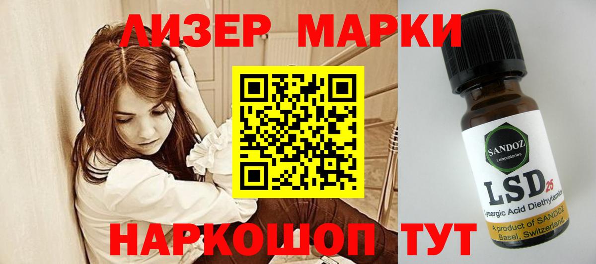 LSD-25 экстази кислота  Вход с VPN  Удомля  ЛСД экстази ecstasy 