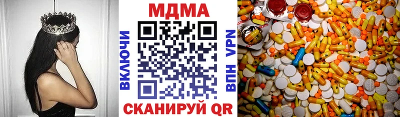 MDMA кристаллы купить наркотик Удомля
