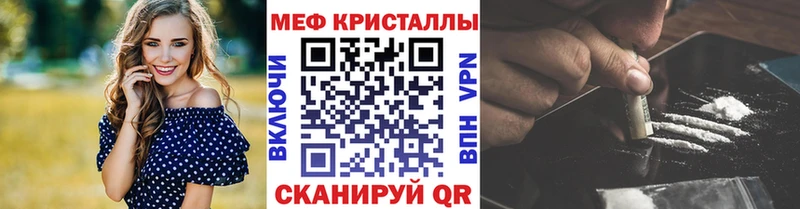 МЕФ мука  Удомля 